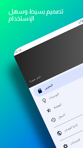 قارئ مانجا عربي الحاسوب