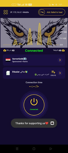 Hamo Tunnel Plus الحاسوب