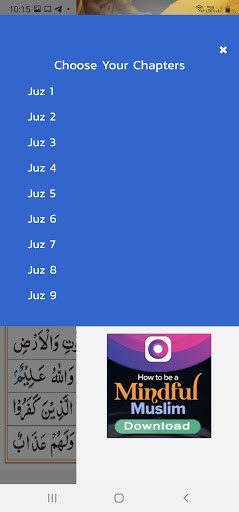 Quran - Colour Coded Tajweed PC