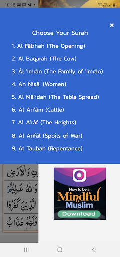 Quran - Colour Coded Tajweed PC
