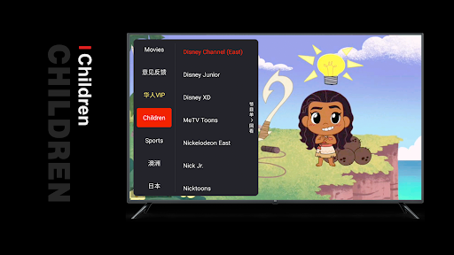 华人TV-电视端大屏看央视卫视港澳台中文电视直播 پی سی