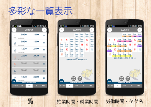 きんたいさん PC版