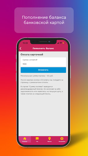 Мой К Телеком ПК