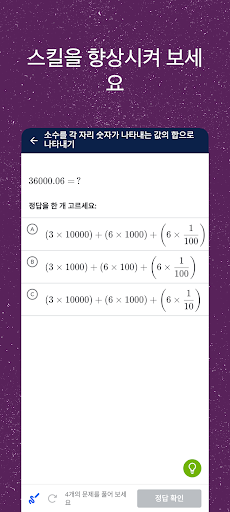 Khan Academy