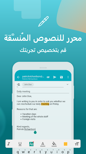 بريد إلك. Aqua Mail-سريع ومؤمن الحاسوب