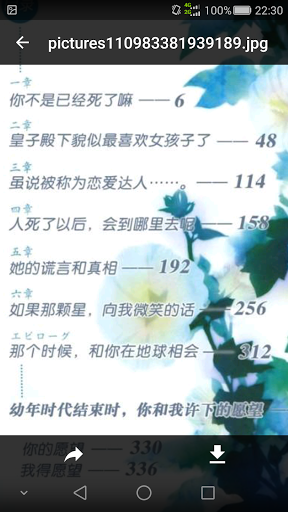 輕小說文庫