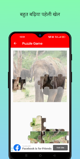 150 जानवरों की आवाज़ PC