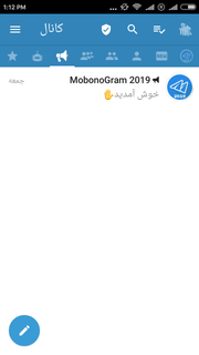 موبونو گرام 2019 (کاملا بدون فیلتر)