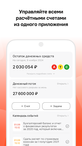 Моё дело: бизнес и финансы ПК