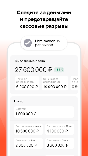Моё дело: бизнес и финансы ПК