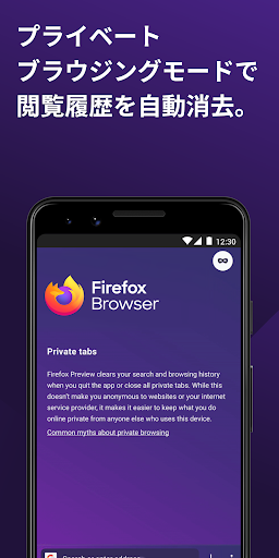 Firefox Beta for Testers PC版