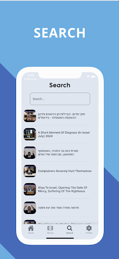 Rabbi Mizrachi الحاسوب