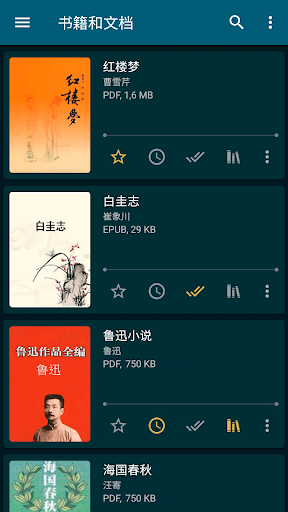 ReadEra – pdf, epub 电子书阅读器电脑版