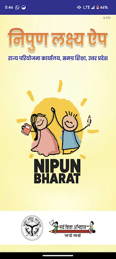 Nipun Lakshya App PC