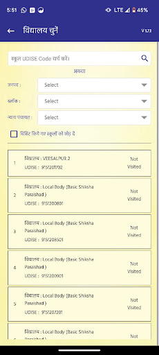 Nipun Lakshya App PC