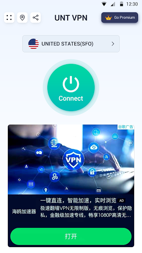 Free VPN PC