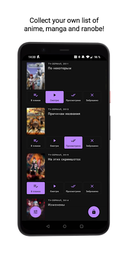 Anime & Manga Recommendations پی سی