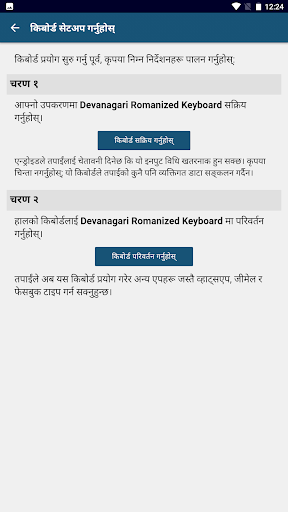 Devanagari Romanized Keyboard