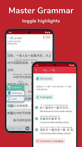 komputer Du Chinese - Read Mandarin 读中文