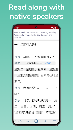 Du Chinese - Read Mandarin 读中文 PC