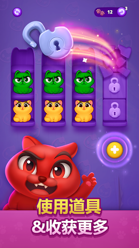 Kitty Sort: Twisted Tails电脑版