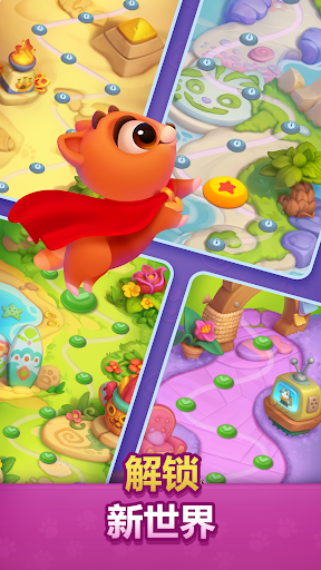 Kitty Sort: Twisted Tails电脑版