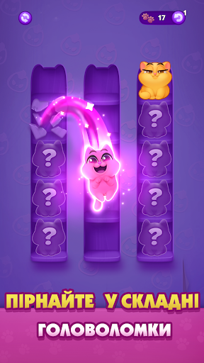 Kitty Sort: Twisted Tails