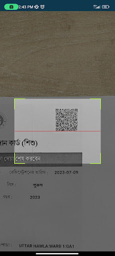 Smart Health BD পিসি