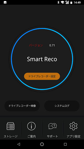 Smart Reco