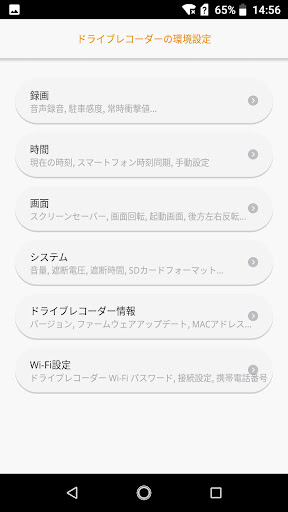 Smart Reco
