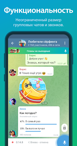 Telegram ПК