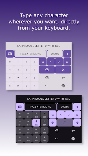 Unicode Keyboard পিসি