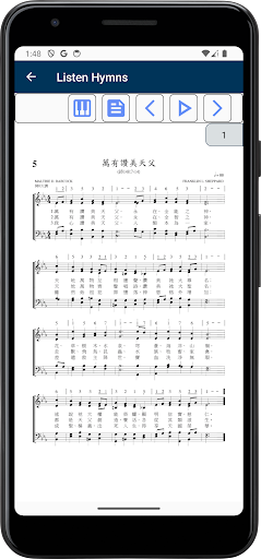 komputer Hymns of Praise TJC (UKGA)