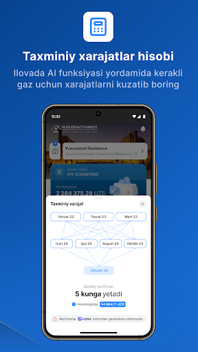 Hudud Gaz Ta'minot پی سی