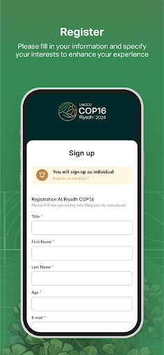 COP16 RIYADH الحاسوب