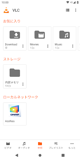 VLC for Android PC版