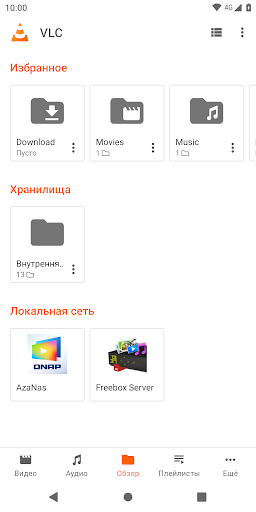 VLC for Android ПК