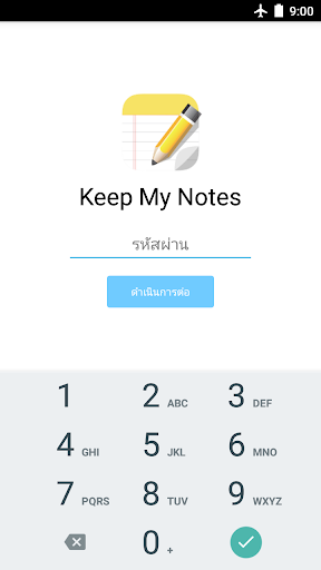 สมุดบันทึก, โน๊ต, แผ่นจดบันทึก PC