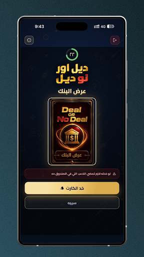 OSCO Games الحاسوب