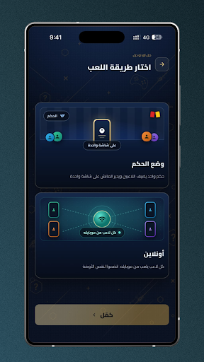 OSCO Games الحاسوب