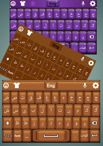 Pashto Keyboard Pro پی سی