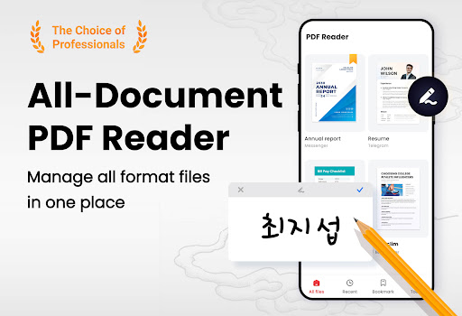 PDF 리더 - PDF 뷰어, A+ Read