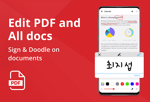 PDF 리더 - PDF 뷰어, A+ Read PC