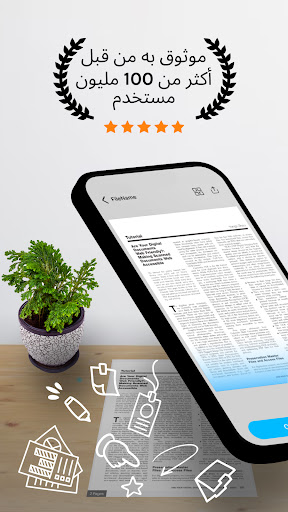 TapScanner- مسح إلي PDF تطبيق
