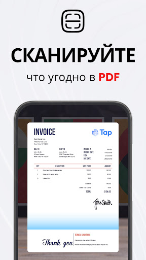 TapScanner - Сканер PDF ПК