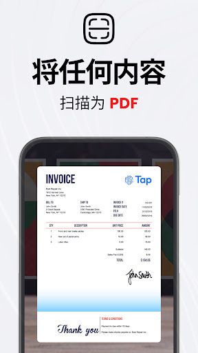 相机扫描仪 PDF -TapScanner