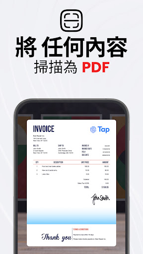 PDF掃描應用程式 - TapScanner