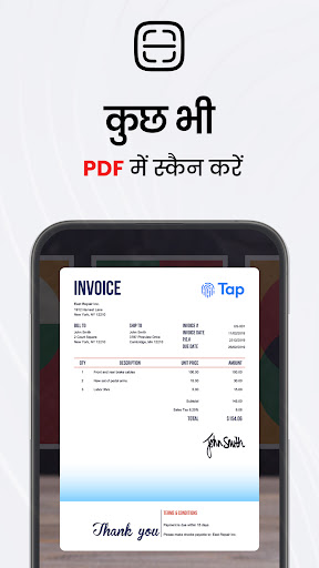 TapScanner - स्कैन से पीडीएफ़