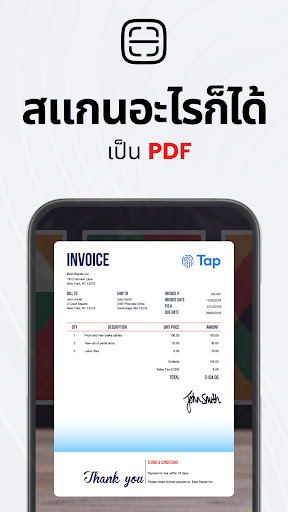 TapScanner - แอปสแกนเป็น PDF