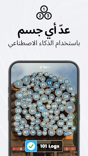 TapScanner- مسح إلي PDF تطبيق